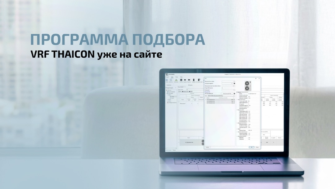 Как ускорить выдачу КП в 2 раза и забыть об ошибках в проектах?