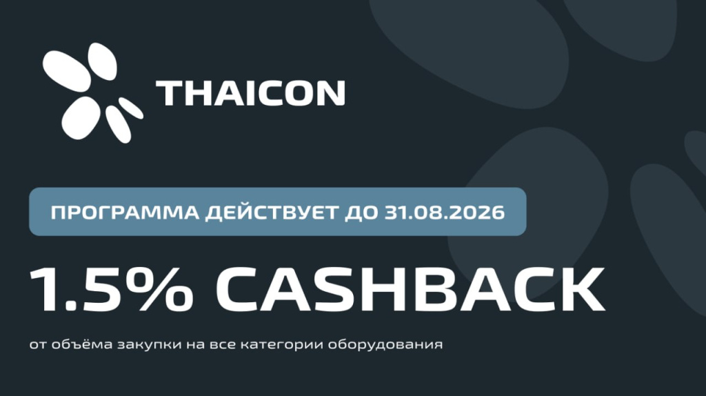 Регистрация в программе лояльности